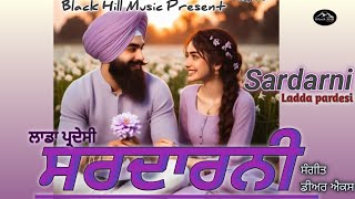 SARDARNILADDA PARDESINEW PUNJABI SONGDEAR EX [upl. by Eicyak309]