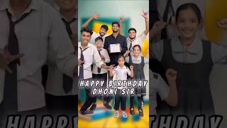 Dhoni sir ka brithdaydhonisir dushyantkukreja surajroxfunnyvibeo aaganwadikebacche [upl. by Tristas]