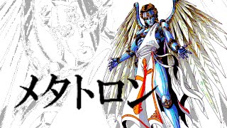 真・女神転生ⅢBGM【 メタトロン Metatron】 Shin Megami Tensei III Nocturne Music Extended 6Probably HQ sound [upl. by Resneps]