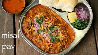 misal pav recipe  how to make maharashtrian misal pav  मिसल पाव रेसिपी [upl. by Campman462]