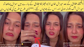 Meral khan live Calling her fans bad words ❗️ meralkhan shahtajkhan live viral [upl. by Eicart]