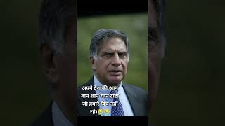 ratantata ratan tata is no more😥❤️‍🩹🪔🙏😥 ratantata ratantata ratantata ratantata trending [upl. by Akinert]