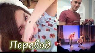 CutiePieMarzia JETLAGGED  LA Diary Day 2  ДЖЕТЛАГ русские субтитры [upl. by Nye]