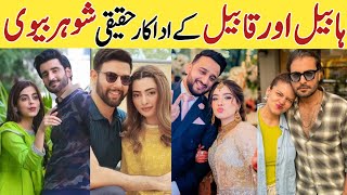 Habil Aur Qabil Episode 39 40 Cast Real Life Partners  habilaurqabil showbizsaga [upl. by Kushner]