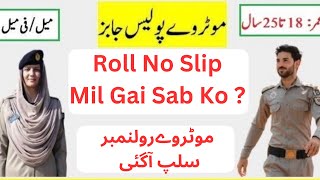 Moterway Police Roll No Slip Kasy mily motorway police jobs [upl. by Nalyak]