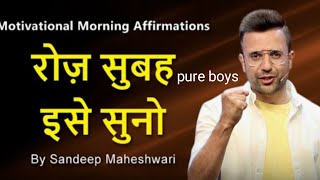 MORNING MOTIVATIONAL VIDEO  Sandeep Maheshwari  DAILY MORNING AFFIRMATIONS Hindi zz 😱☠️ [upl. by Lehet]