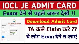 IOCL JE ADMIT CARD  Important points regarding Written Exam  IOCL Admit card kaise download kare [upl. by Camey]