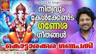 സുപ്രഭാതത്തിൽ കേൾക്കൂ  ഗണേശ ഭക്തിഗാനങ്ങൾ  Ganapathi Songs  Hindu Devotional Songs [upl. by Wampler]