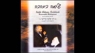 Ma Tovu  Rabbi Shlomo Carlebach  מה טובו  רבי שלמה קרליבך [upl. by Yoj]