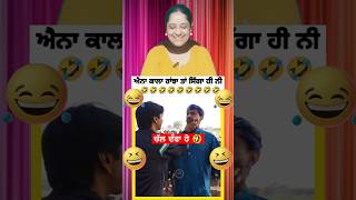 Goga Pasroori Funny Ranjha 🤣 shorts albelatv gogapasroori saleemalbela [upl. by Hsaka]