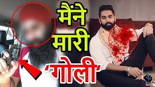 Breaking Newsपंजाबी गायक Parmish Verma को गोली मारी गैंगस्‍टर ने ली जिम्‍मेदारी [upl. by Huda619]