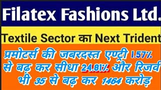 Filatex Fashions filatex Fashions Ltd share latest news next Trident of Textile sector [upl. by Wandis]