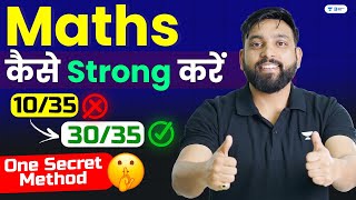 SCORE 3035 in Maths  RRB PO Arithmetic Strategy  Secret Formula for Bank Exams  By Arun Sir [upl. by Endys]