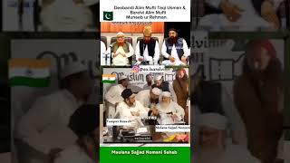 Maulana Sajjad nomani emotional bayanll [upl. by Higginson]