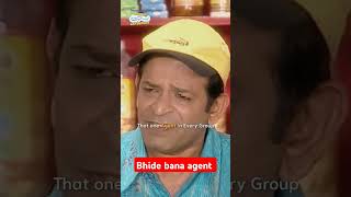 Bhide bana agent [upl. by Marianne]