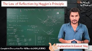 Law of Reflection by Huygens Principle by Snehal Sir for all boards HSCCBSE in Hindi [upl. by Johanna843]