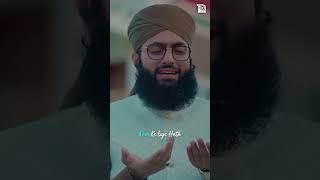 Status  Khula Hai Sabhi Ke Liye Baab e Rehmat  Hafiz Ahsan Qadri [upl. by Anomor]