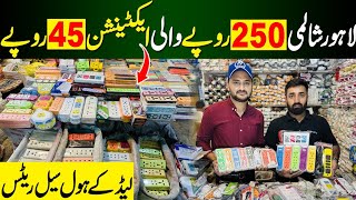 Electric Extension Wholesale Market in Pakistan  Shah Alam Electric Wholesale market [upl. by Pearman]