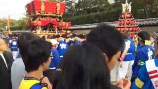 2014 奈良 法隆寺 斑鳩の里 秋祭り 斑鳩神社 ⑤ [upl. by Godden]