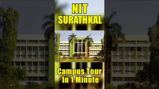 😎NIT Surathkal Campus Tour In 1 Minute  Pehla Campus campustour shorts nit [upl. by Daniyal885]