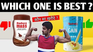 Endura Mass Gainer vs Patanjali Nutrela Weight Gain  Patanjali Mass Gainer vs Endura Mass [upl. by Notle]