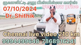 Chennai live video 210 km low budget Maruti WagonR Bismilla Car Dr Shithik 9994499648 07102024 [upl. by Nitniuq268]