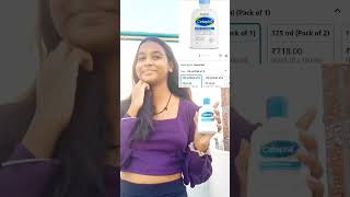 Cetaphil cleanser reviewshorts youtubeshorts skincare beautytips skincaretips dryskin anjumor [upl. by Grishilda473]