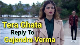 Tera Ghata Reply To Gajendra Verma  Female Version  Full Lyrical Video Song [upl. by Haikezeh]