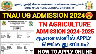 tnau admission 2024  tnau ug admission apply online 2024 TN agricultural university admission 2024 [upl. by Htinek]