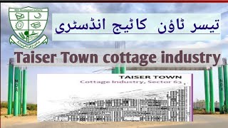 taiser town cottage industrycottage industrycottage industry taiser town OryaMaqboolJan [upl. by Gnal761]