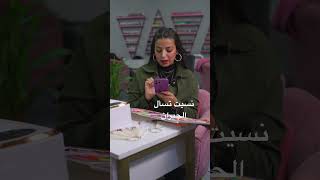 الزبونه المفصومه 🤣 اظافر nails nailart imadnails اكسبلور beauty naildesign اطلعي nailtech [upl. by Astrea62]