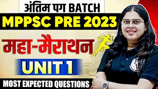 MPPSC Pre 2023 Unit  1 MP GK Maha Marathon 🔥 Complete MP GK Marathon for MPPSC Prelims 2023 Exam [upl. by Byrom]