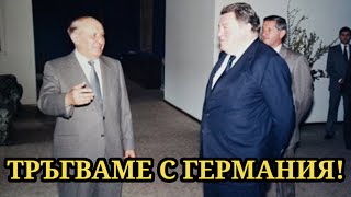 ДРУГАРЯТ ТОДОР ЖИВКОВ ИСКА ДА СТРОИ КАПИТАЛИЗЪМ В БЪЛГАРИЯ [upl. by Rizika]