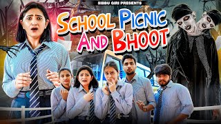 SCHOOL PICNIC AND BHOOT  Sibbu Giri [upl. by Meijer]