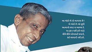 Gujarati Dadavani October 2024 Pages 45 [upl. by Renmus]