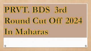 BDS 3RD ROUND MAHARASHTRA PRVT CUT OFF 2024 [upl. by Lenra]