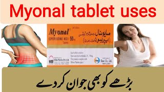 Myonal tablet 50 mg uses amp side effects in urdu  Eperison tab uses [upl. by Weeks]