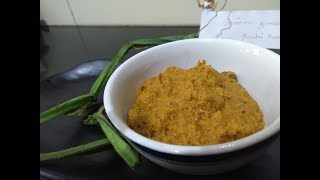 Pirandai thuvaiyal Recipe in tamil  pirandai thogayal recipeபிரண்டைத் துவையல்  Healthy chutney [upl. by Nauqed]