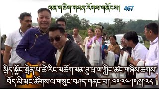 Sikyong Penpa Tsering Addresses the Tibetan community Manduwala Tibetan settlement [upl. by Courtland]