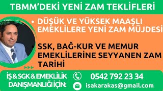 TÜM EMEKLİLERE VERİLECEK SEYYANEN ZAM TARİHİ [upl. by Nylavad]