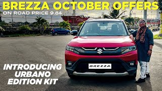 2024 Brezza October Offer  Introducing Urbano Edition kit  on road price 984  rechuscarcast [upl. by Eduj]