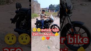 🤨🤨 meteor bike 350  Masti🫵🫵❤️shortvideo youtubeshorts bike meteor350 meteo bikelover [upl. by Arsi]