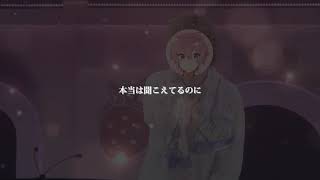 偽物勇者 【歌詞動画】【すとぷり】 [upl. by Patti]