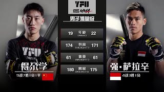 Jon Saragih Vs De Gaxue INDONESIA VS CHINA  FULL FIGHT ONE PRIDE MMA [upl. by Niki404]