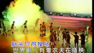 Cantonese Childrens Songs Part 6 [upl. by Navar]