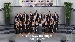 FECG Lahr  Chor FECG Trossingen  quotВсе согрешилиquot [upl. by Alwitt]