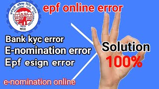 epf online errorepf esign error epf error in enomination [upl. by Elbon513]