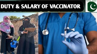 Duty of Vaccinator  Salary of Vaccinator  Vaccinator BPS 06  Health Departments Jobs Tests [upl. by Gosney]