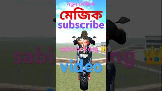 indian magic video cartoon short short music [upl. by Eelyahs]