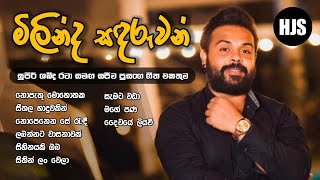 Milinda Sandaruwan Songs Collection  Live Show Nonstop  2024 Best Sinhala Songs hiranjayamal [upl. by Dustie]